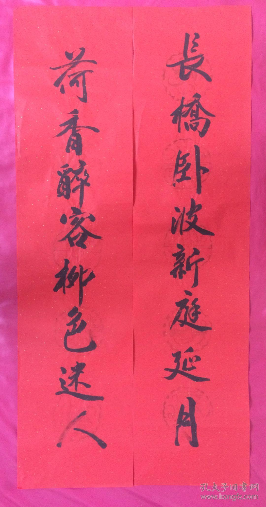 书法对联74长桥卧坡新庭延月