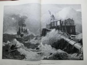 【现货 包邮】1890年巨幅木刻版画《风暴中的蒸汽船》（bei sturm einfahrender dämpfer!） 尺寸约56*41厘米 （货号 M3）