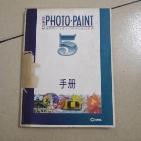 编辑照片与建立点阵图的最佳软体 5 手册