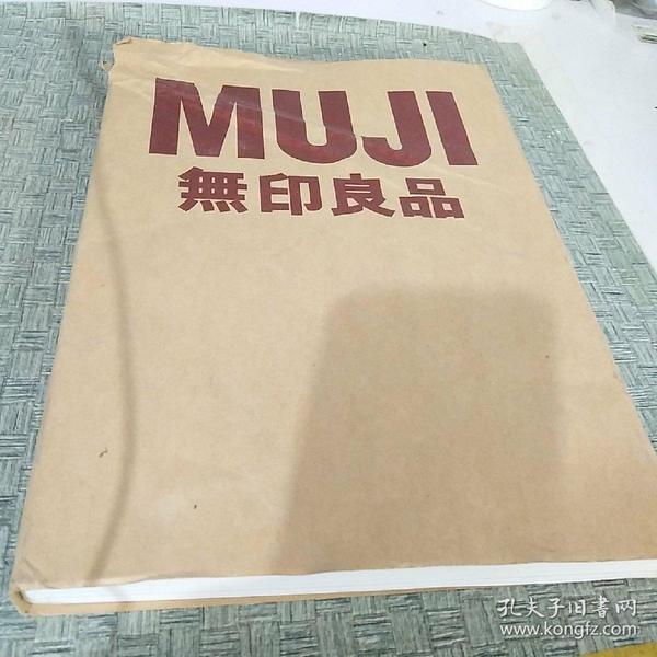 MUJI 無印良品