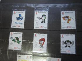 第29届奥林匹克运动会邮票  6枚邮票合售   X7