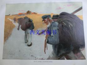 【现货 包邮】1890年彩色平版印刷画《回家的渔民》（Heimkehrende Fischer）尺寸约41*29厘米（货号 18020）