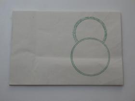 T-003  木版水印笺纸50枚--可能是印谱用的！
