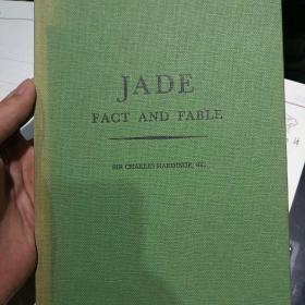 jade fact and fable 1961年