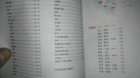 中国高等级公路网地图册---驾驶员专用地图册