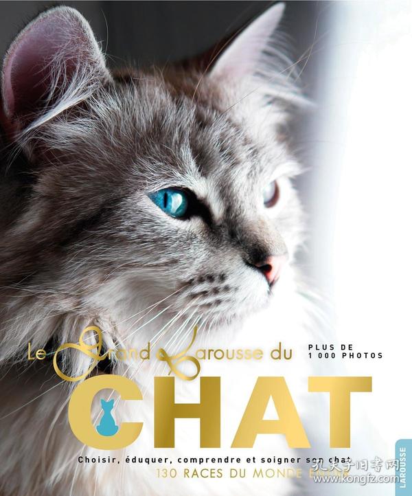 Le grand Larousse du chat : Choisir, éduquer, comprendre et soigner son chat. 130 races du monde entier 法文