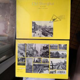 《老上海风貌 明信片》上海人民美术出版社@--70-11