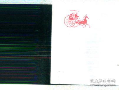 晋文图霸 (  东周列国故事之 15)