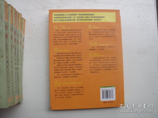 点击查看原图 科技想要什么