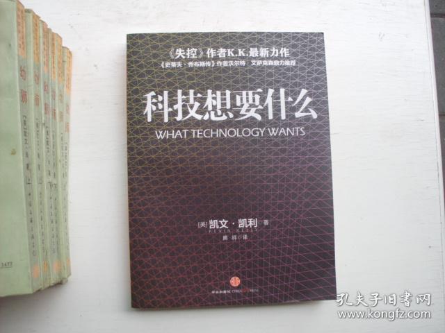 点击查看原图 科技想要什么