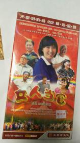 女人当官Dvd