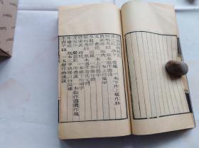 精品词集：疆村丛书——含涧泉诗馀、客亭乐府、稼轩词补遗、康范诗馀、应斋词等数种。品相极佳