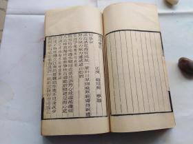 精品词集：疆村丛书——含涧泉诗馀、客亭乐府、稼轩词补遗、康范诗馀、应斋词等数种。品相极佳