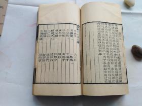 精品词集：疆村丛书——含涧泉诗馀、客亭乐府、稼轩词补遗、康范诗馀、应斋词等数种。品相极佳