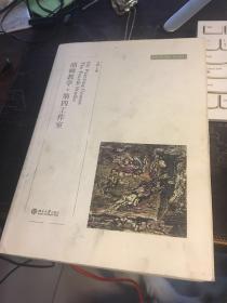 油画教学·第四工作室