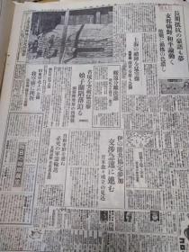1937年10月东京报纸，刘庄忻口娘子关洞窟窑洞，绥远分离，空袭南京安庆，山东侦查，张学良被杀说，蒋介石逃跑，日军敌前六十米摄影我阵地，