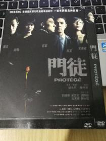 门徒DVD