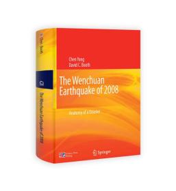 2008汶川大地震：一场灾难的纪实（英文版）