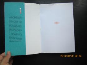 孕产妇全程保健全书