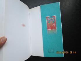 孕产妇全程保健全书