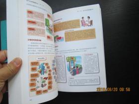 孕产妇全程保健全书