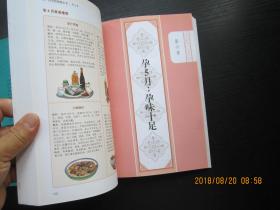 孕产妇全程保健全书