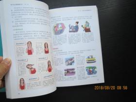 孕产妇全程保健全书