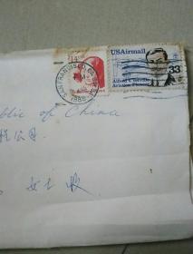美国邮票JuliaWardHoe14USA AlfredV.VervllleAviationPioneer33USA2张（航空实寄封）