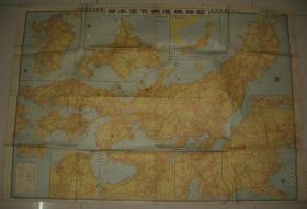 日本每日新闻社出版 1953年《日本国有铁路线路图》1张 尺寸107x75cm