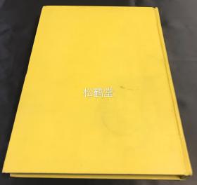 《六体千字文》1册全，和本，汉文，昭和49年，1974年版，内含《六体千字文》，《千字文校字释义》，《十体字范例文》等，十分精美。