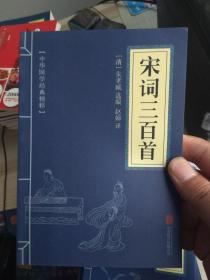 中华国学经典精粹·名家诗词经典必读本:杜甫诗集