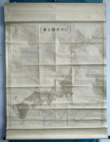 钓鱼岛中国铁证  清代时期古地图  明治21年（1888年）  大幅【日本帝国全图】    没有标注钓鱼岛  尺寸147*108