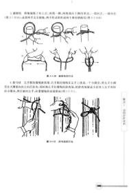 兽医基础 大中专理科农林牧渔 5-2-3