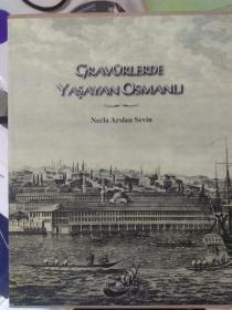 Gravürlerde yasayan Osmanli(16开版本画册)有函套