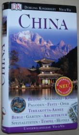 德语原版书 DK China (Dorling Kindersley) Taschenbuch – 2008 德文版 中国旅游旅行指南