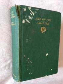 End of the Chapter（by John Galsworthy)  约翰·高尔斯华绥《尾声》英文原版，布面精装本