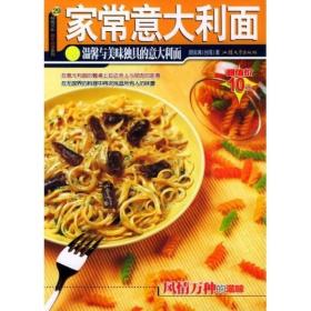 超级好汤——新手食谱系列