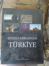 DUNYA MIRASINDA TURKIYE（8开画册）有函套,附盘一张