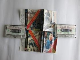 (磁带B291) 回音壁 中国电影歌曲大汇展1-2 上海影像