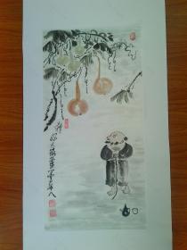 甘凤豪国画作品。难得大葫芦.编号240号
