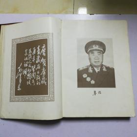 康藏公路修建史料汇编(精)1955年，照片套兰印，印量少，502页，品好如图