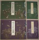 布面精装日本皇室精品画册《明治天皇圣训图绘》乾坤两厚册全连附册 特大开本28x37cm 木版彩印层次分明十分精美