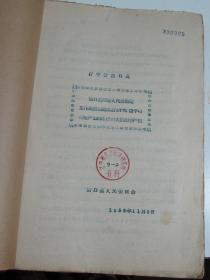 大豆搞心对子实产量与品质的影响