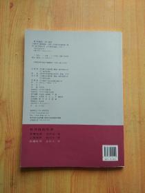 白描牡丹:牡丹技法丛书
