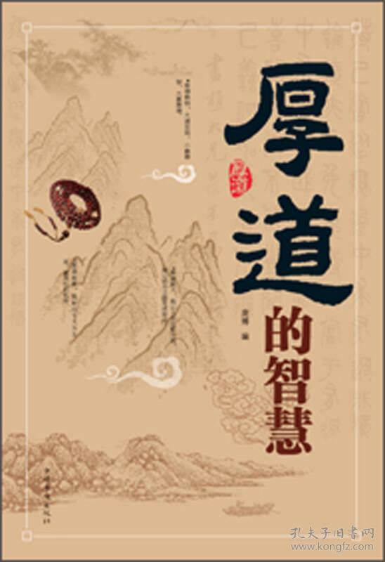 国学典藏大系:李白·杜甫·白居易诗集  (平装大厚本)实物图