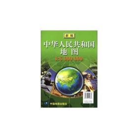 16年新编中华人民共和国地图(1:6000000)