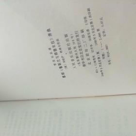 歌剧《鲁斯兰与柳德米拉》序曲