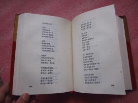 西双版纳傣族歌谣集成  32开、布面精装带护封 1989年一版一印  品佳未阅   744页厚本"