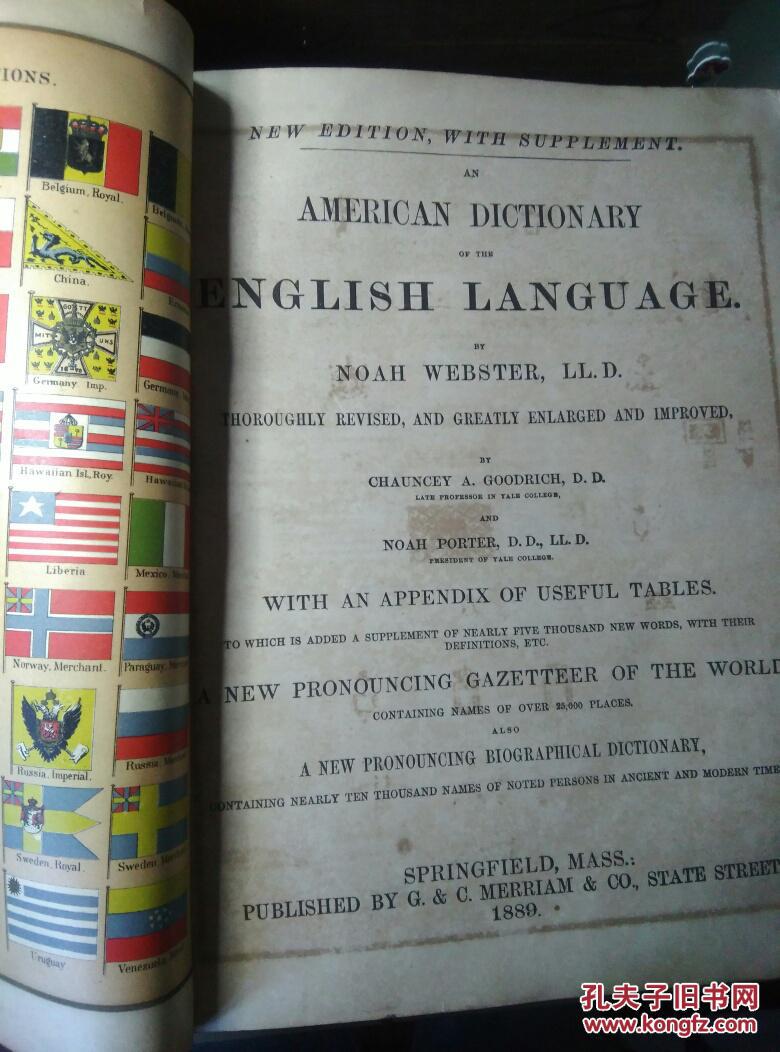 【1889年外文原版】：《AMERICAN  DICTIONARY  of the ENGLISH  LANGUAGE 》1厚册  （20斤左右，）   1889年版（新版本补充  :美国词典 ～英文-英语语言学:)）