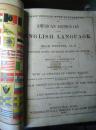 【1889年外文原版】：《AMERICAN  DICTIONARY  of the ENGLISH  LANGUAGE 》1厚册  （20斤左右，）   1889年版（新版本补充  :美国词典 ～英文-英语语言学:)）